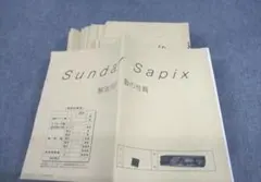 2026年最新】SS特訓の人気アイテム - メルカリ