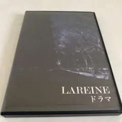 lareine