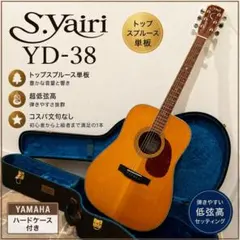S.Yairi YD-38 トップ:スプルース単板 豊かな音量 超低弦高のサムネイル