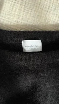 green label relaxing 黒 長袖セーター