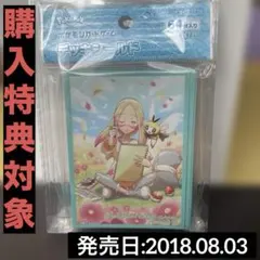 2026年最新】雨やどり デッキシールドの人気アイテム - メルカリ