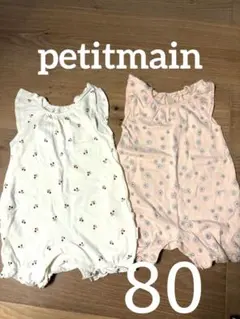 petit main 夏用ロンパース 2点セット 80