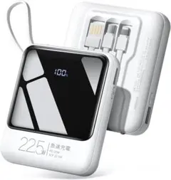 ✨新品✨　モバイルバッテリー 大容量　ホワイト　4本ケーブル内蔵　ライト付き
