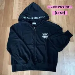 【美品】REPIPIAMARIO ブラックパーカー フード付き