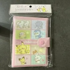 b*8様 〜即日匿名発送〜ポケモン シールバインダー ピンク