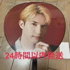 MILESixTONES うちわ　ジェシー