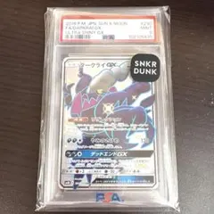 ダークライGX SSR SM8b GXウルトラシャイニー 230/150 - メルカリ