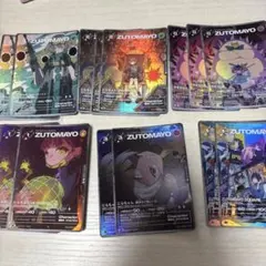 ずっと真夜中でいいのに。 ZUTOMAYO カード 6枚セットSR.UR - メルカリ
