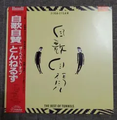 Item thumbnail for item 180fbbbe-ad12-402b-abe8-6cf56ffce56d