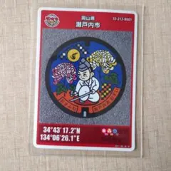 Item thumbnail for item 8a1cc48b-d289-40ee-abb0-912491d10b56