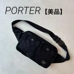 美品　PORTER ポーター タンカー ボディバッグ　ウエストバッグ 黒