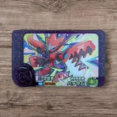 ハッサム