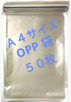 音姫様 リクエスト 2点 まとめ商品