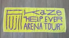 【新品未開封】 藤井風 HELP EVER ARENA TOUR タオル セット コメント必須】藤井風 タオル HELP EVER 2色セット☆グッズ 藤井