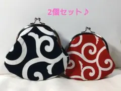 唐草模様　がま口財布　2個セット　濃紺　赤