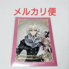 アイナナ　キラステ　10周年　九条　天