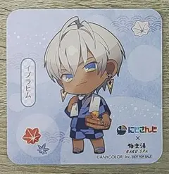 イブラヒム ステッカー