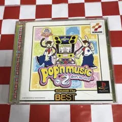 2025年最新】ポップンミュージック11の人気アイテム - メルカリ