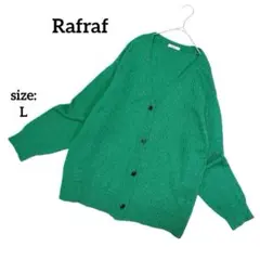 ラフラフ 長袖 カーディガン ニット Vネック ゆったり 羽織り シンプル L