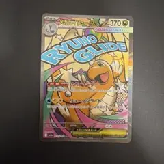 2026年最新】エクスドリームの人気アイテム - メルカリ