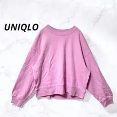 【ユニクロ】トレーナー スウェット クルーネック ピンク 無地 (M)