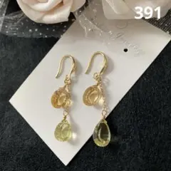 14kgf シトリン・レモンクォーツコンケーブカットのピアス