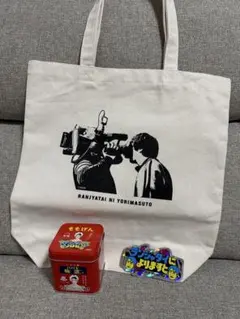 ランジャタイ グッズまとめ売り 2025年最新】ランジャタイ グッズの人気アイテム - メルカリ