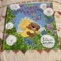 Item thumbnail for item 435ccebc-d821-483c-845f-e88b9b77f26d