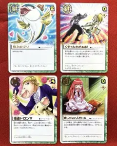 金色のガッシュベル 　THE CARD BATTLE 鍵カード4枚セット