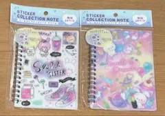 セリア　シールコレクションノート　ドリーム シール帳　2冊Aセット