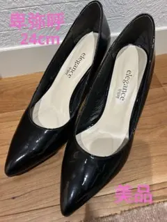 卑弥呼　エナメルパンプス　24cm