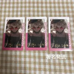 プロセカ エピカ 箔押し 24B 小豆沢こはね ULTRA C