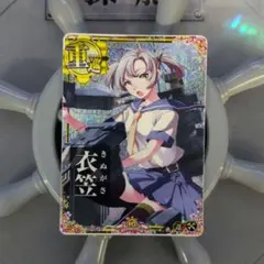艦これアーケード 雷巡まとめ バラ売り対応可 - メルカリ