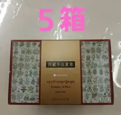 もとみや様　専用