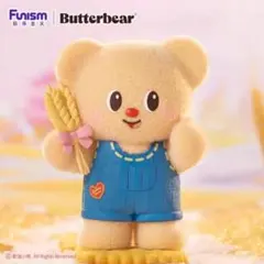 2025年最新】Butterbear ぬいぐるみの人気アイテム - メルカリ