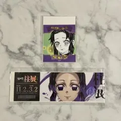 鬼滅の刃　しのぶ　まとめ売り