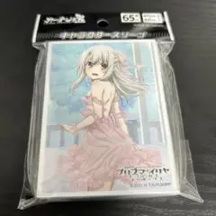 カーテン魂　イリヤ　スリーブ　ルームウェア　未開封