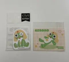 【匿名配送】ケロロ軍曹　くたりダイカットステッカー　特典ミニカード　ケロロ