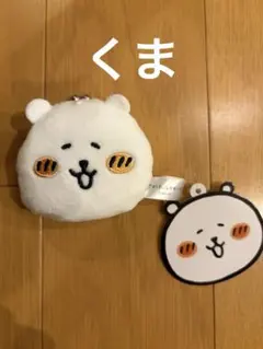 ナガノキャラクターズ ミニがまぐち　くま