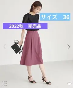 ロペピクニック ROPE PICNIC ビット付き　タックフレアスカート