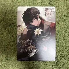 Item thumbnail for item 3a64f7ee-f2c0-4253-ac5c-0cc20fe66723