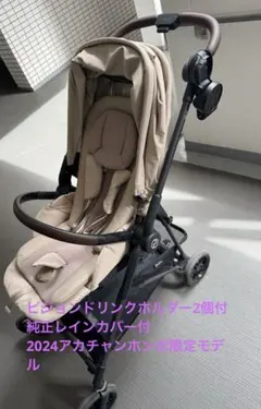 2026年最新】サイベックスメリオカーボンの人気アイテム - メルカリ