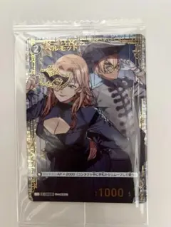 未開封　コナンTCG ベルモット チャレンジ戦　優勝 PR　プロモ 2枚セット 70726f647563742f32303234313231