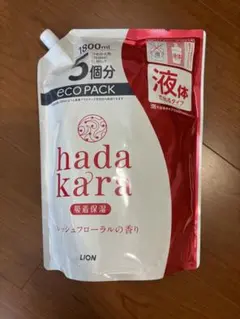 新品未開封!匿名配送!hadakaraボディソープ 1800ml 詰替用 大容量のサムネイル