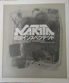 成田インスペクテッド Narita inspected - メルカリ
