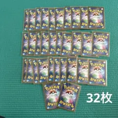 ポケモンカード32枚(ミュウツー、メタグロス他)