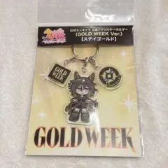 ウマ娘 GOLD WEEK 3連アクリルキーホルダー ドリームジャーニー - メルカリ