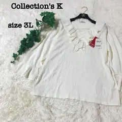 【美品】collection's K フリルカラー 大きめ ブラウス 3L