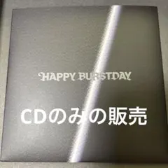 ヒサノ様 リクエスト 2点 まとめ商品