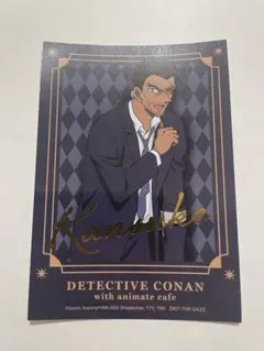 アニメイトカフェ　名探偵コナン　ブロマイド　大和敢助